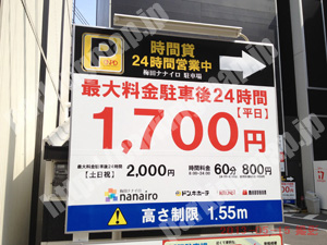 北363：NPD梅田ナナイロ駐車場_01