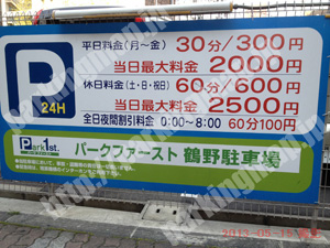 北365：パークファースト鶴野駐車場_01