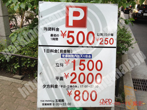 北366：NPD大阪玉姫殿駐車場_01