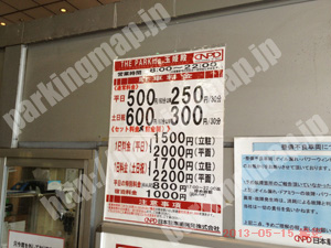 北366：NPD大阪玉姫殿駐車場_02