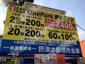 北368：イチネンワンパーク豊崎2丁目_01