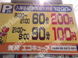 北376：豊崎エコキューブ_01