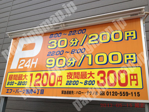 北377：エフ・パーク豊崎4丁目_01