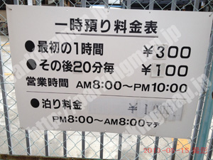 北378：柏モータープール_01