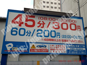 北379：ジーエスパーク中津1丁目_01