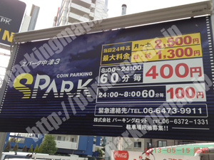 北382：スパーク中津3_01