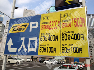北383：タイムズ中津1丁目_01