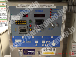 北384：パークファースト阪急北野_03