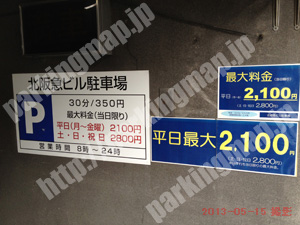 北386：北阪急ビル地下駐車場_01