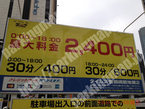 北397：タイムズ曽根崎新地第2_01