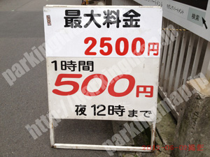 北400：新地モータープール_01