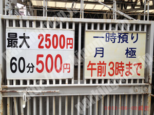 北400：新地モータープール_02