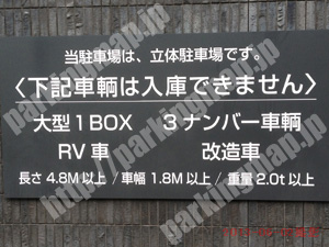 北401：堂島アバンザ地下駐車場_02