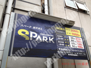 北421：スパーク西天満5_01