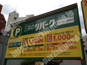 北430：三井のリパーク西天満3丁目第3_01