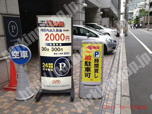 北437：NPD堂島ホテルパーキング_01