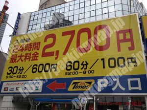 北440：タイムズ西梅田出入橋_01