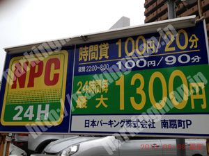 北510：NPC南扇町P_01