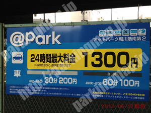 北520：アットパーク堀川筋南第2_01