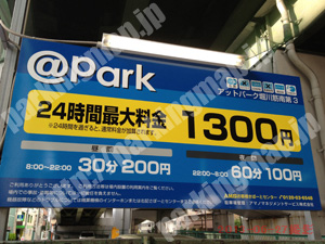 北522：アットパーク堀川筋南第3_01