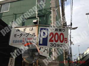 北523：みずほモータープール_01