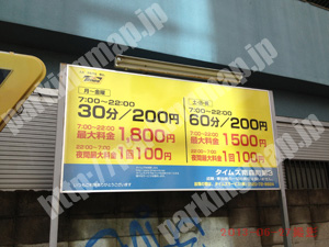 北525：タイムズ南森町第3_01