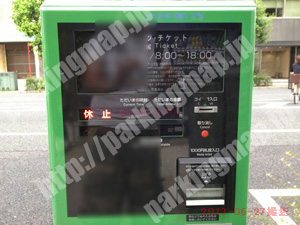 北527：パーキングチケット_01