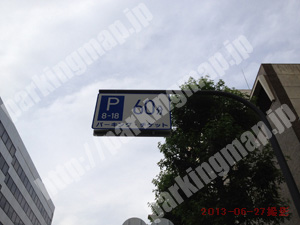 北527：パーキングチケット_03