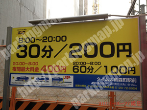 北528：タイムズ南森町駅前_01