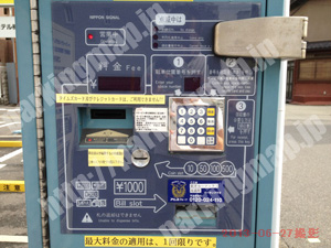 北530：東洋カーマックス南森町駐車場_05