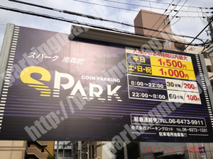 北531：スパーク南森町_01
