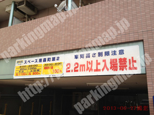 北533：スペース南森町第2_01