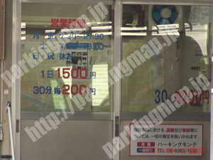 北535：パーキングモンテ_01