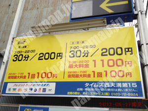 北536：タイムズ西天満第15_01