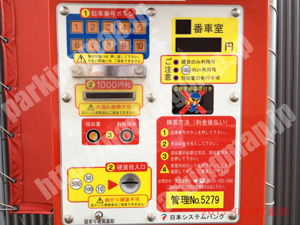 北541：日本システムバンクいずみパーキング菅原町_04