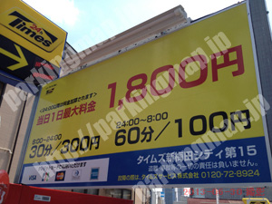 北548：タイムズ新梅田シティ第15_01