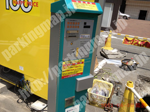 北551：タイムパーキング中津5丁目_04