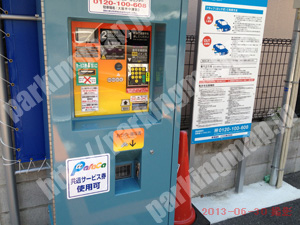 北554：パラカ大阪市中津第2_04