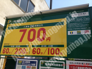北566：三井のリパーク中津4丁目第4_01