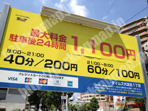 北577：タイムズ大淀北1丁目_01