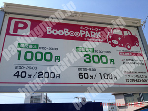 北578：ブーブーパーク大淀中第4駐車場_01