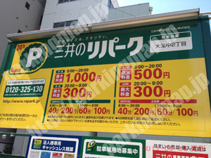 北579：三井のリパーク大淀中2丁目_01