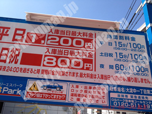 北582：ジーエスパーク大淀中1丁目第2_01