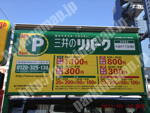 北583：三井のリパーク大淀中1丁目第2_01