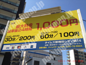 北586：タイムズ新梅田シティ第14_01