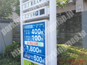 北587：梅田スカイビル駐車場_01