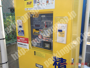 北588：タイムズ新梅田シティ第13_04