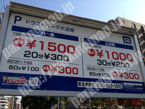 北590：トラストパーク大淀南_01