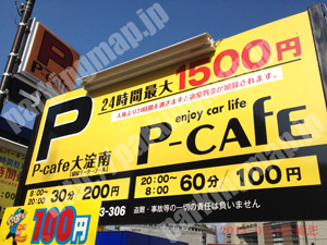 北592：Pcafe大淀南_01