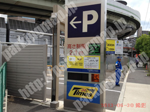 北595：タイムズ大阪ステーションシティ_03